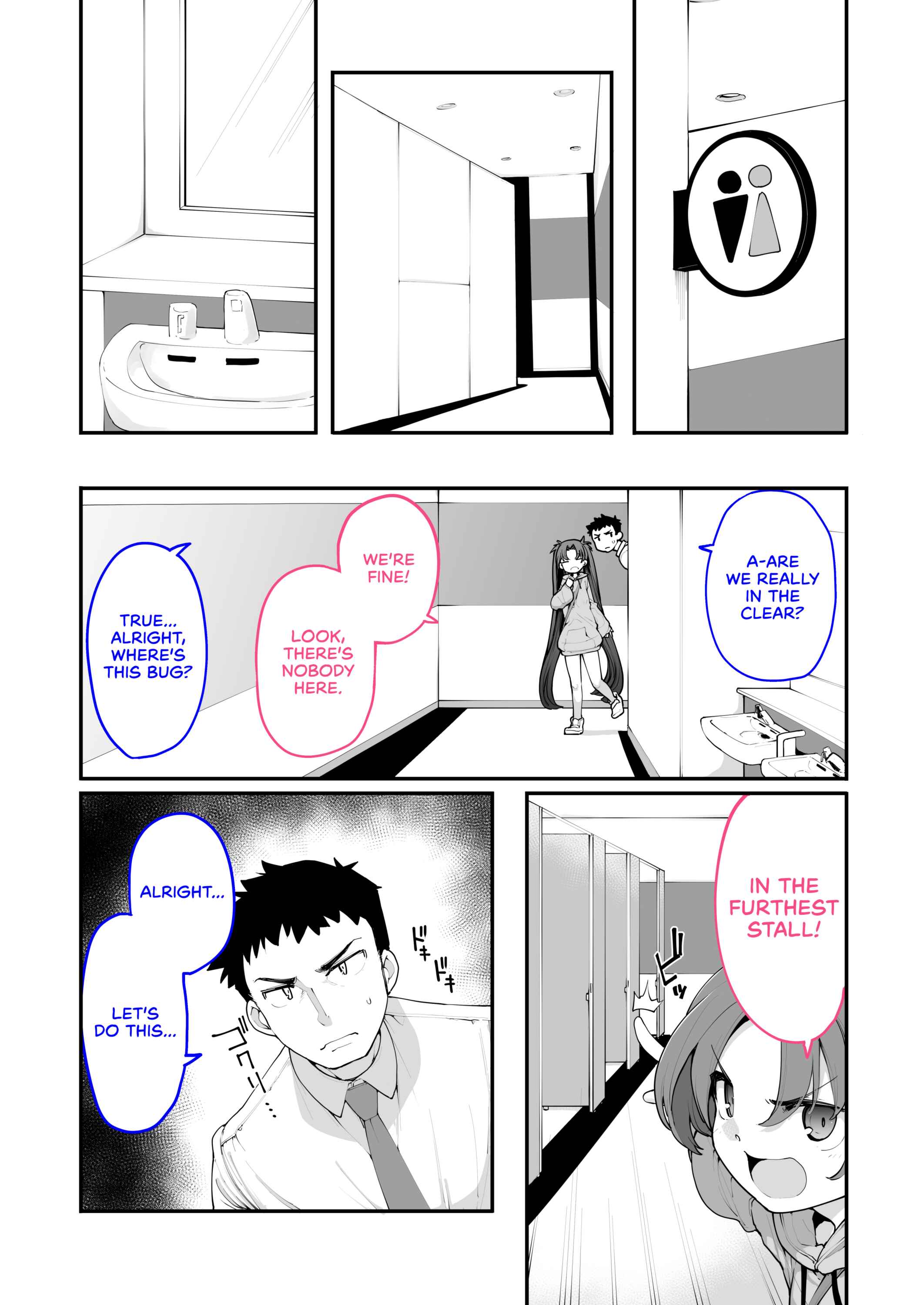 Page 10 Chapter 2 A Wild Mesugaki Appeared!