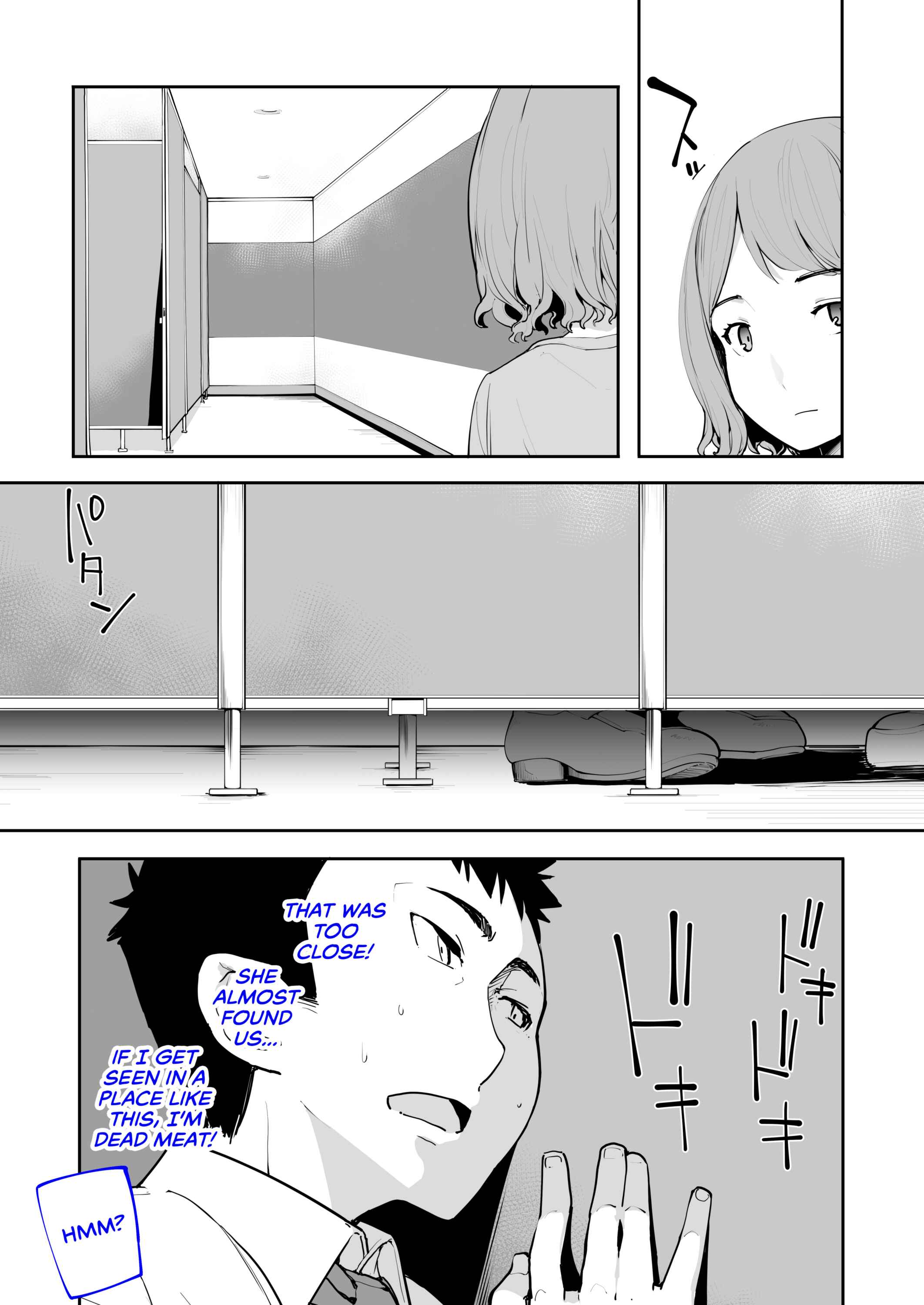 Page 19 Chapter 2 A Wild Mesugaki Appeared!
