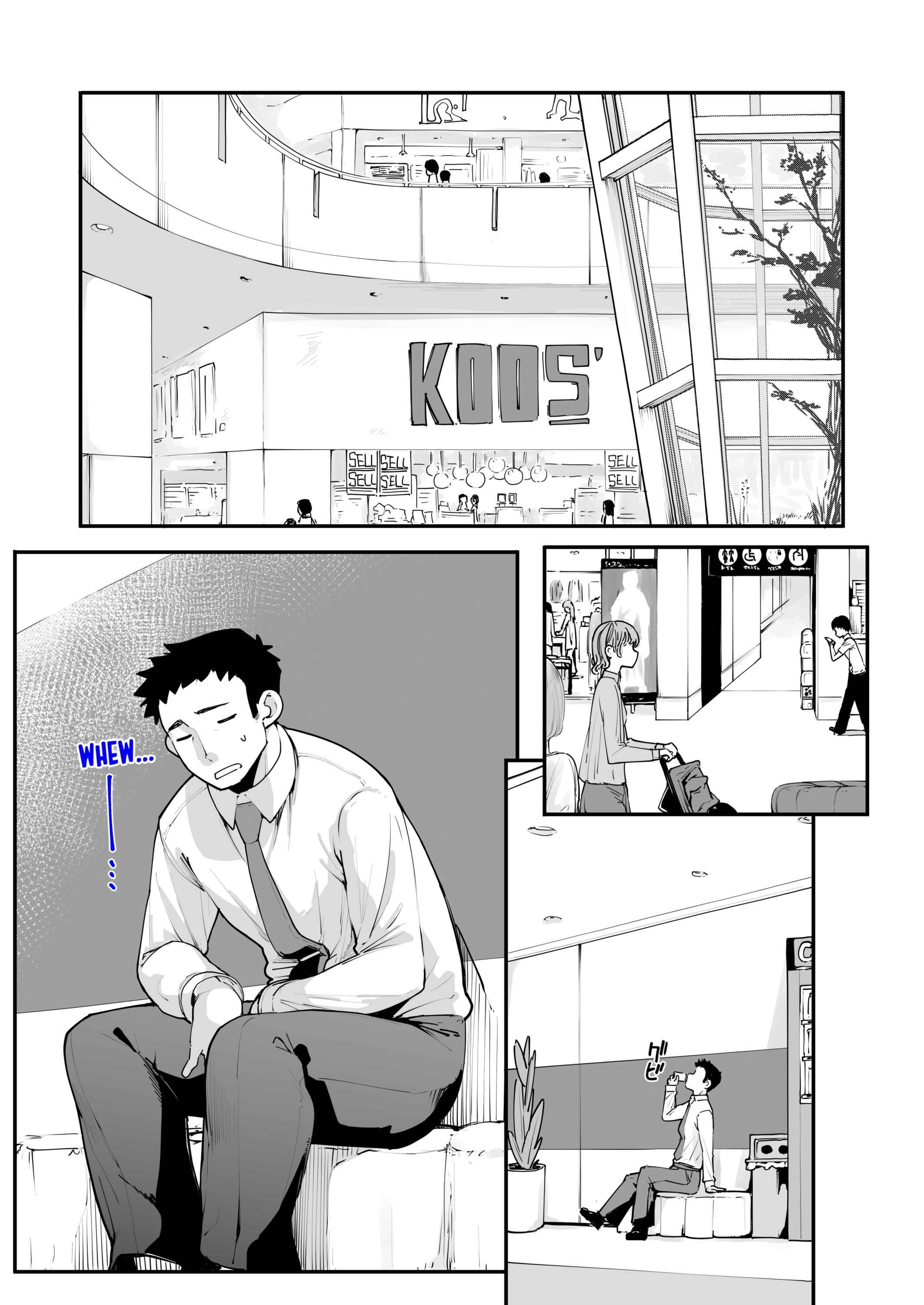 Page 3 Chapter 2 A Wild Mesugaki Appeared!