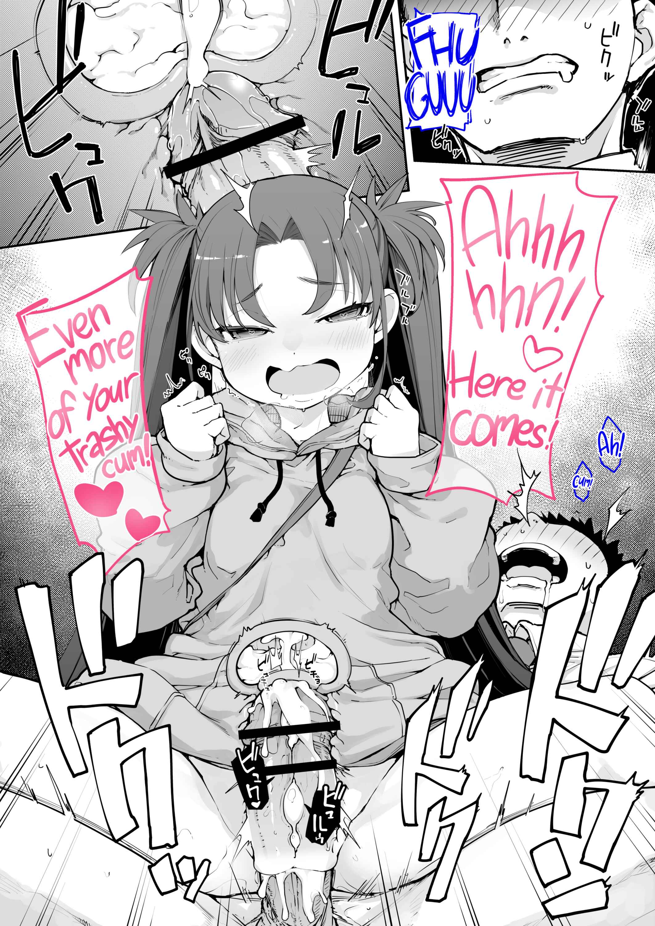 Page 41 Chapter 2 A Wild Mesugaki Appeared!
