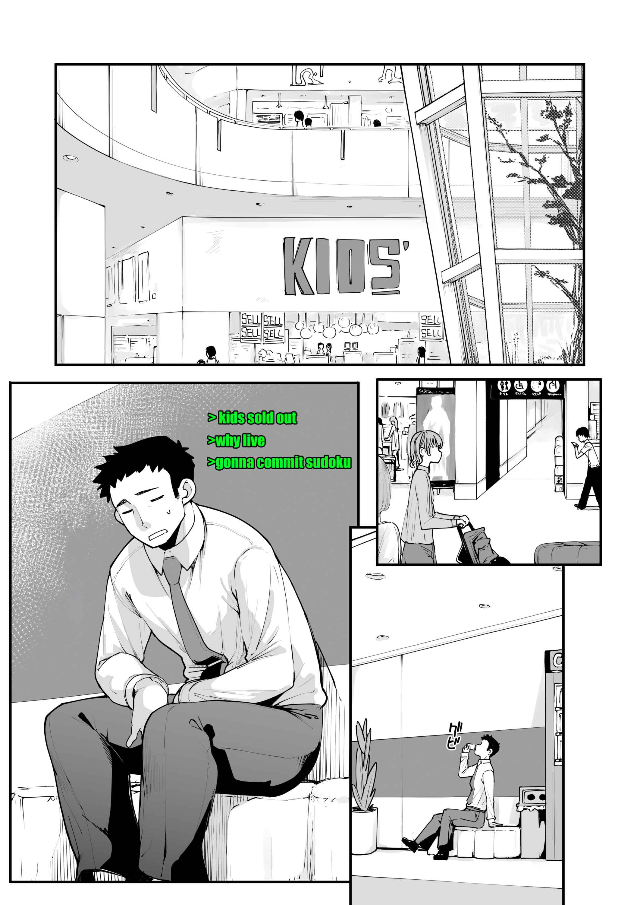 Page 48 Chapter 2 A Wild Mesugaki Appeared!