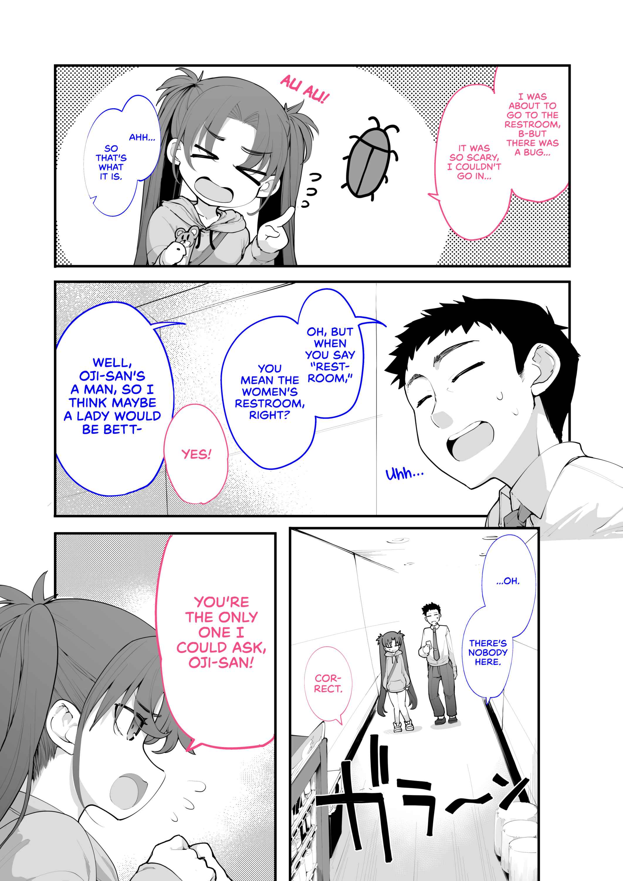 Page 6 Chapter 2 A Wild Mesugaki Appeared!