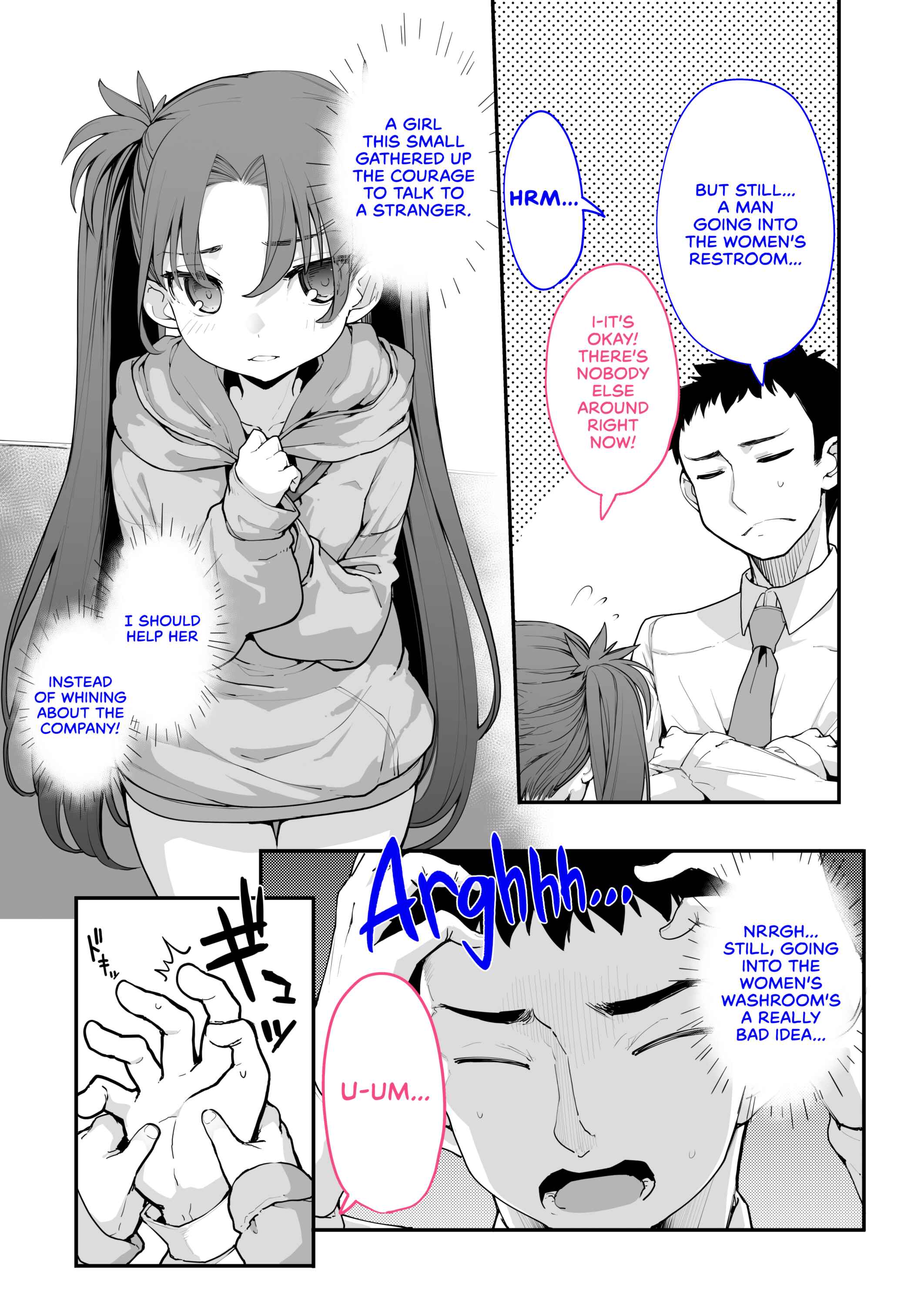 Page 7 Chapter 2 A Wild Mesugaki Appeared!