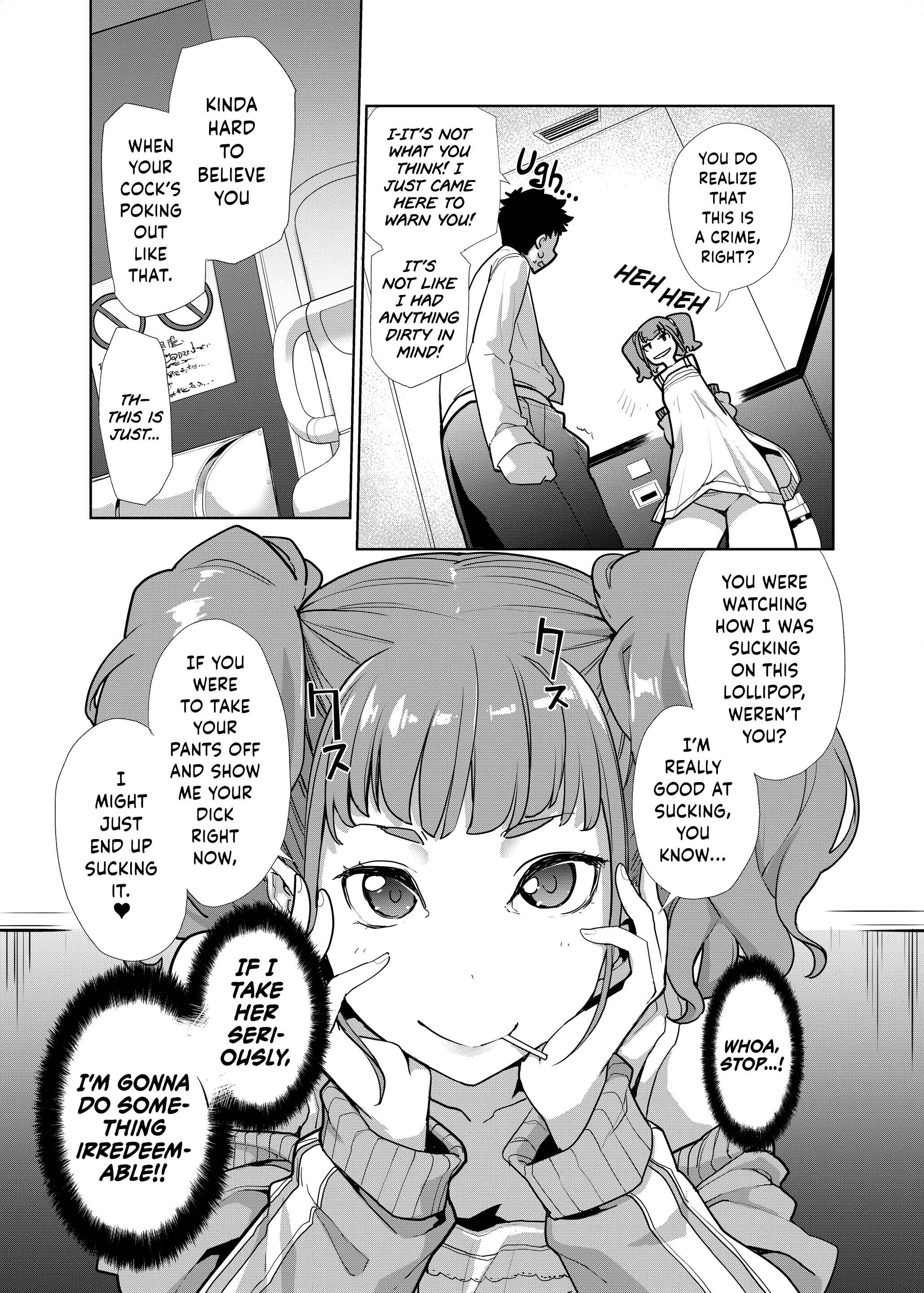 Page 12 Chapter 1 A Wild Mesugaki Appeared!