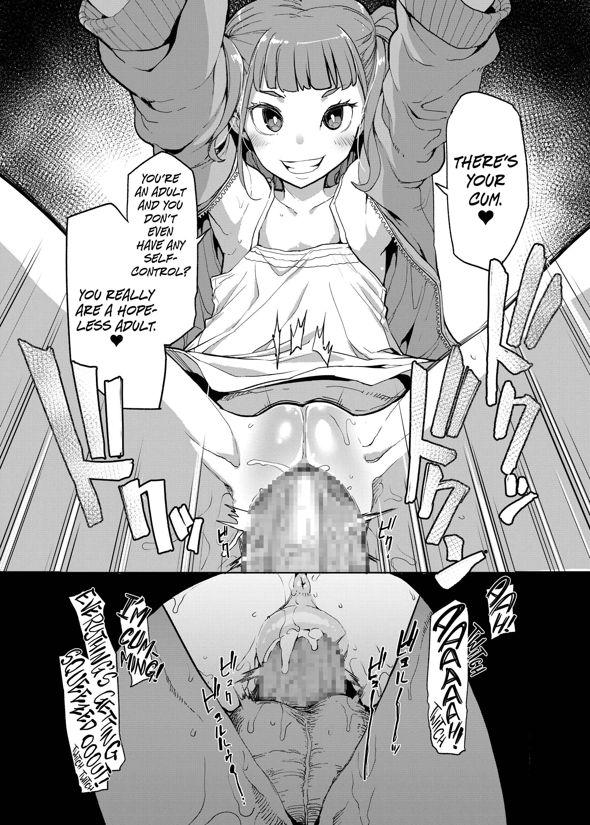 Page 23 Chapter 1 A Wild Mesugaki Appeared!