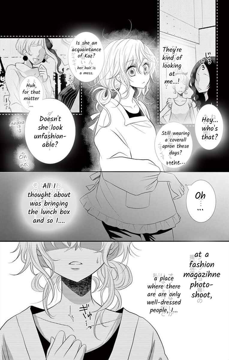 Page 16 Chapter 2 S Friend Complex