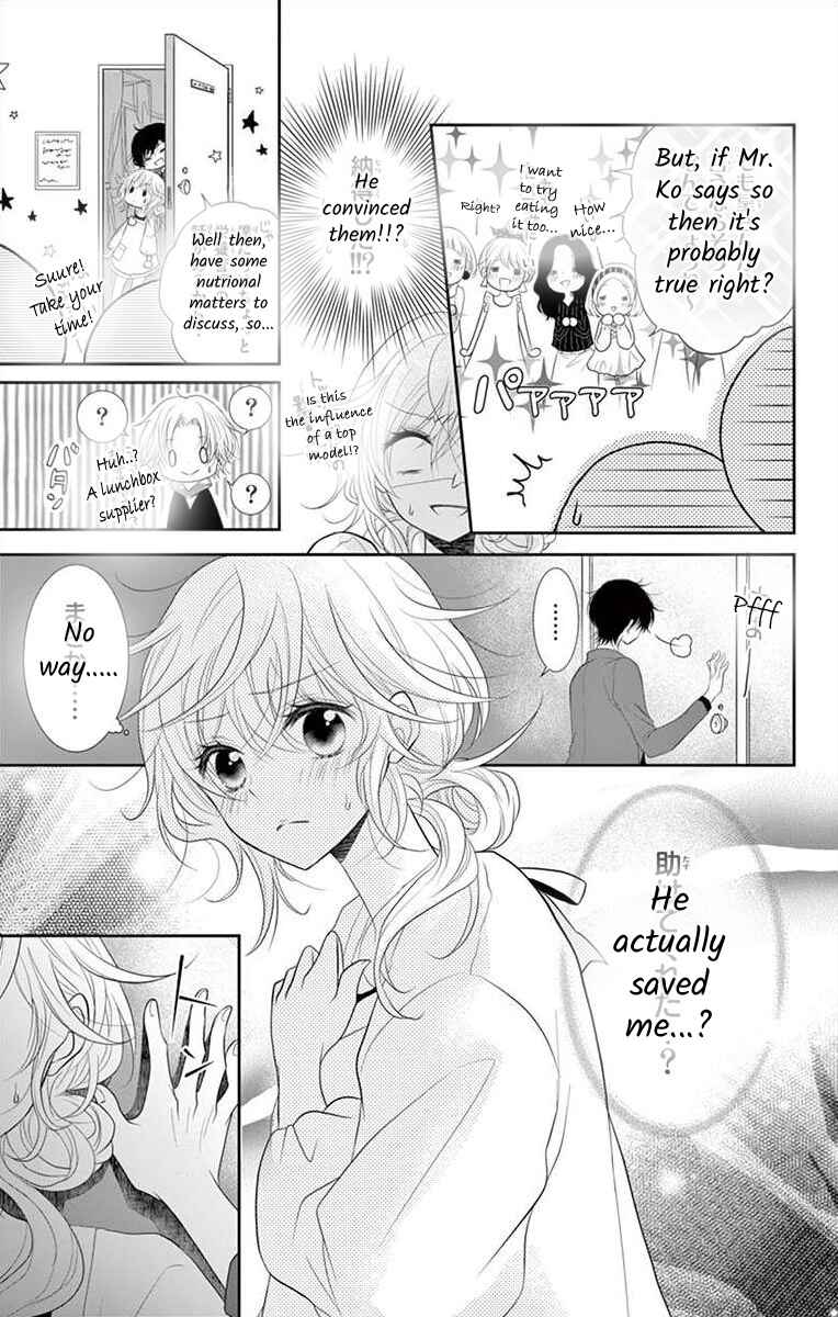 Page 19 Chapter 2 S Friend Complex