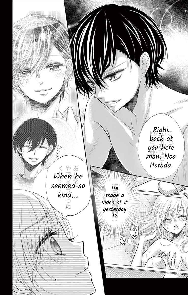 Page 2 Chapter 2 S Friend Complex