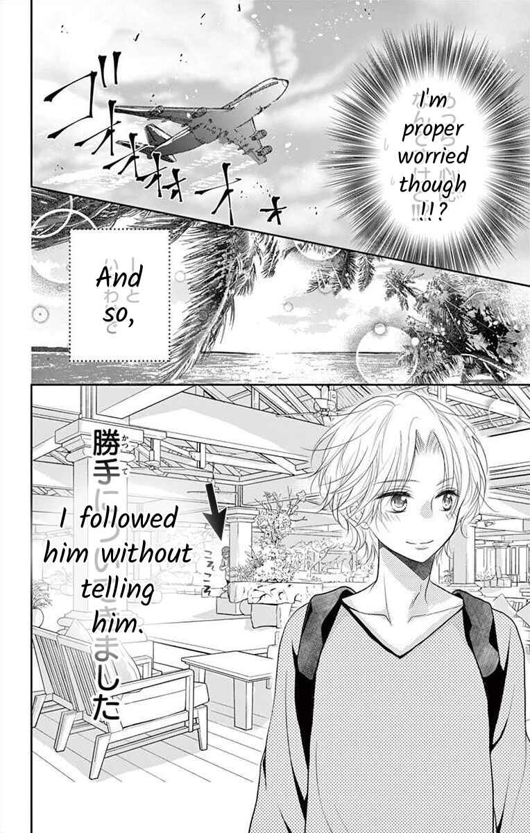 Page 12 Chapter 4 S Friend Complex