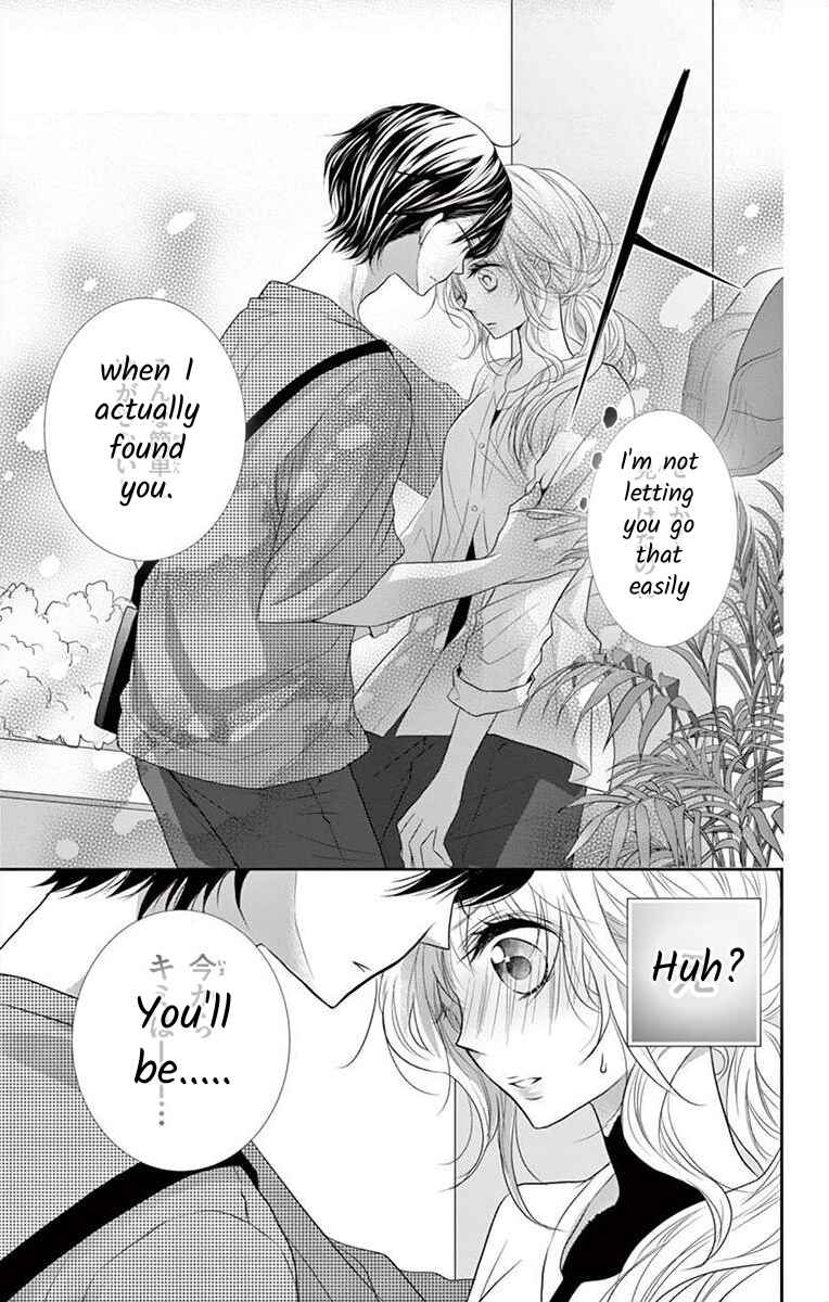 Page 15 Chapter 4 S Friend Complex