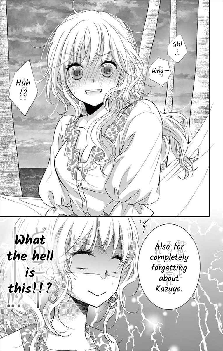 Page 27 Chapter 4 S Friend Complex