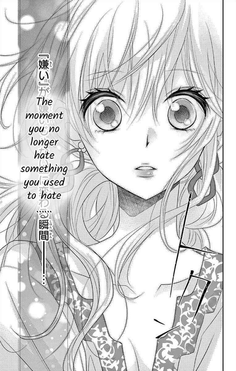 Page 31 Chapter 4 S Friend Complex