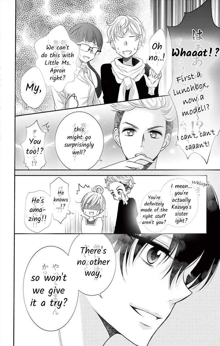 Page 17 Chapter 3 S Friend Complex