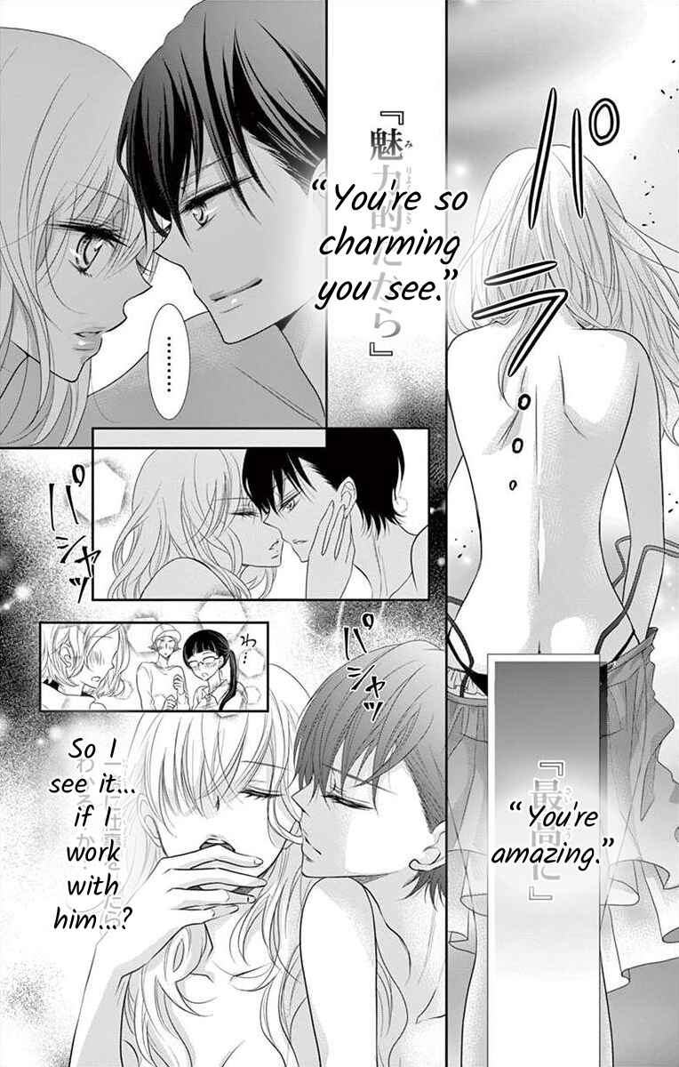 Page 24 Chapter 3 S Friend Complex