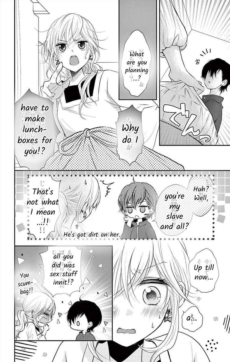 Page 3 Chapter 3 S Friend Complex