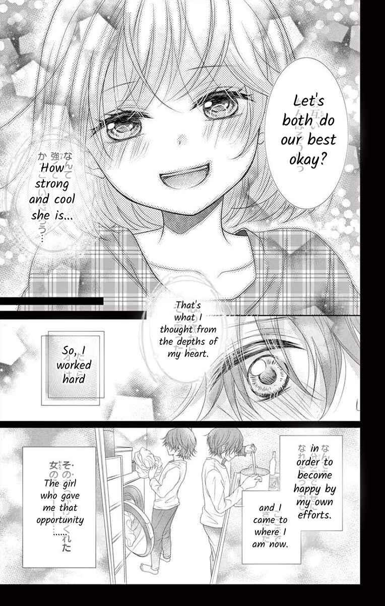 Page 13 Chapter 7 S Friend Complex
