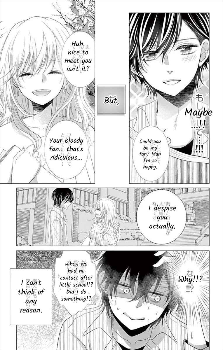 Page 15 Chapter 7 S Friend Complex