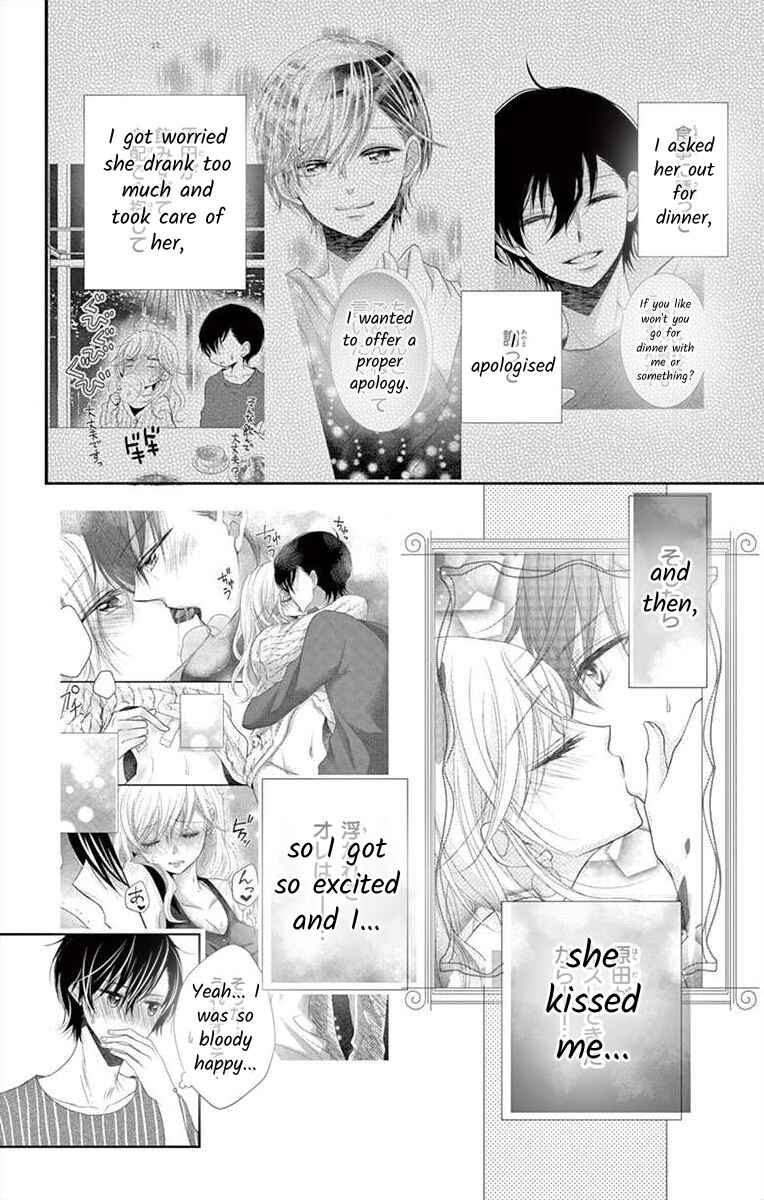 Page 16 Chapter 7 S Friend Complex