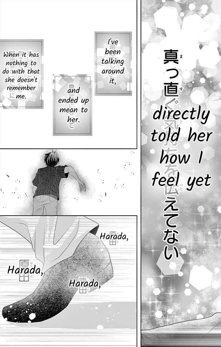 Page 29 Chapter 7 S Friend Complex