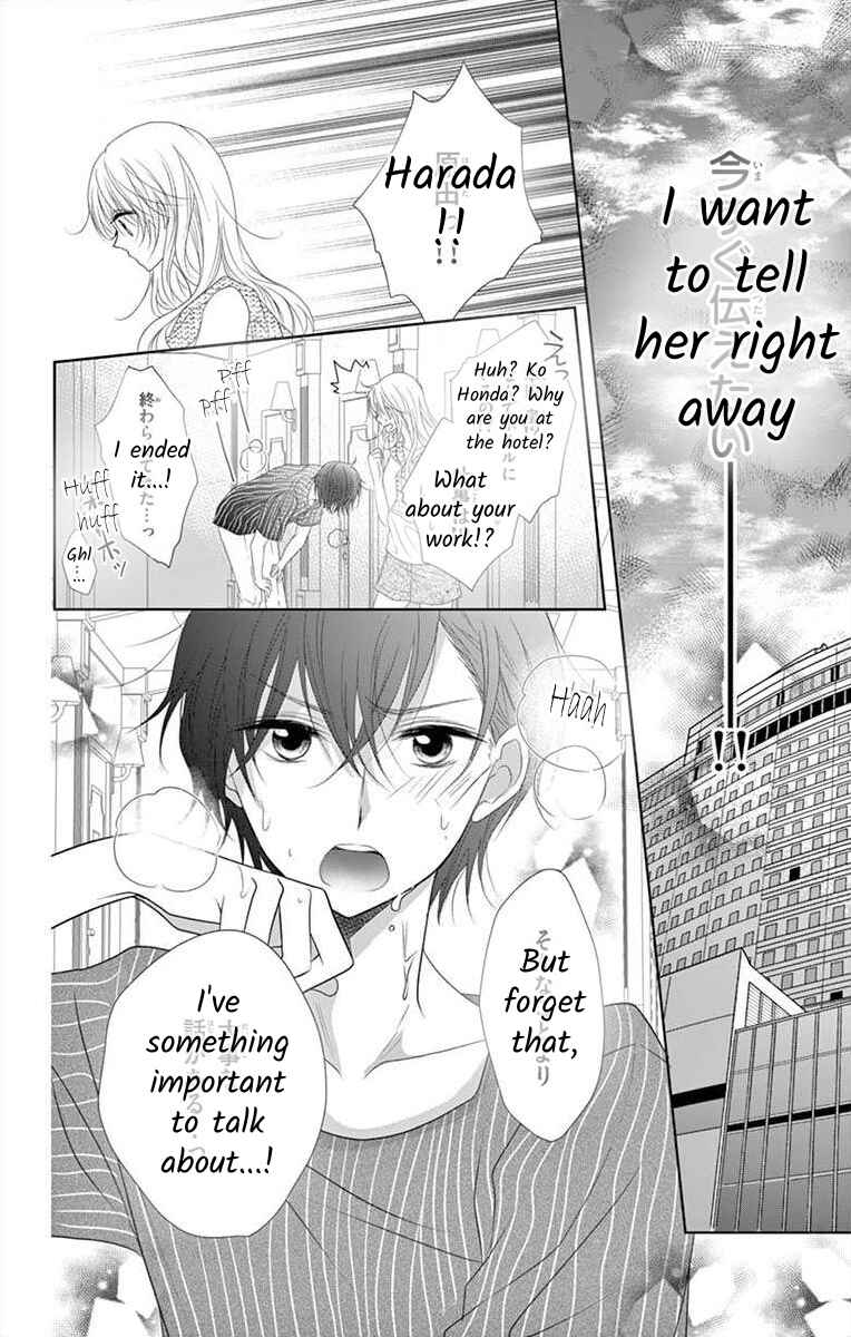 Page 30 Chapter 7 S Friend Complex