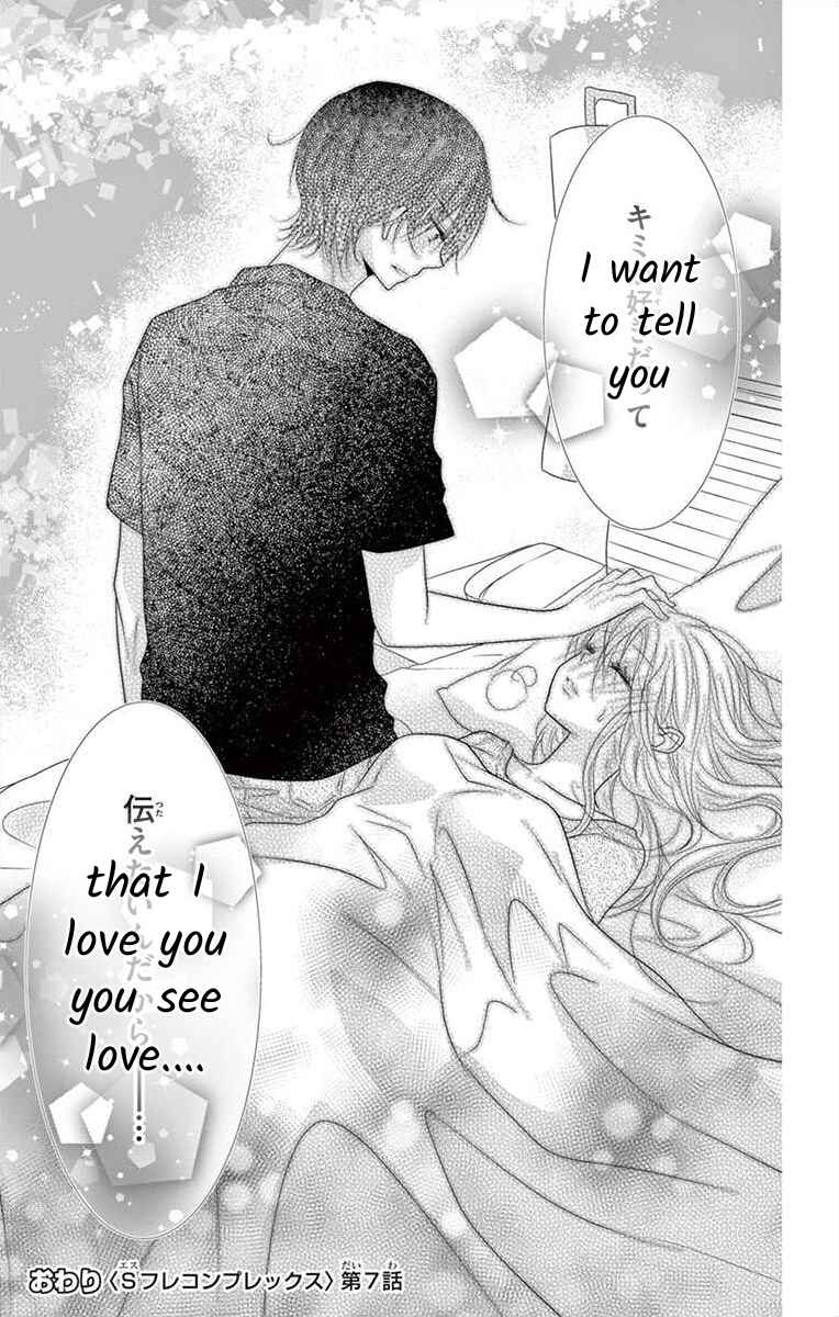 Page 35 Chapter 7 S Friend Complex