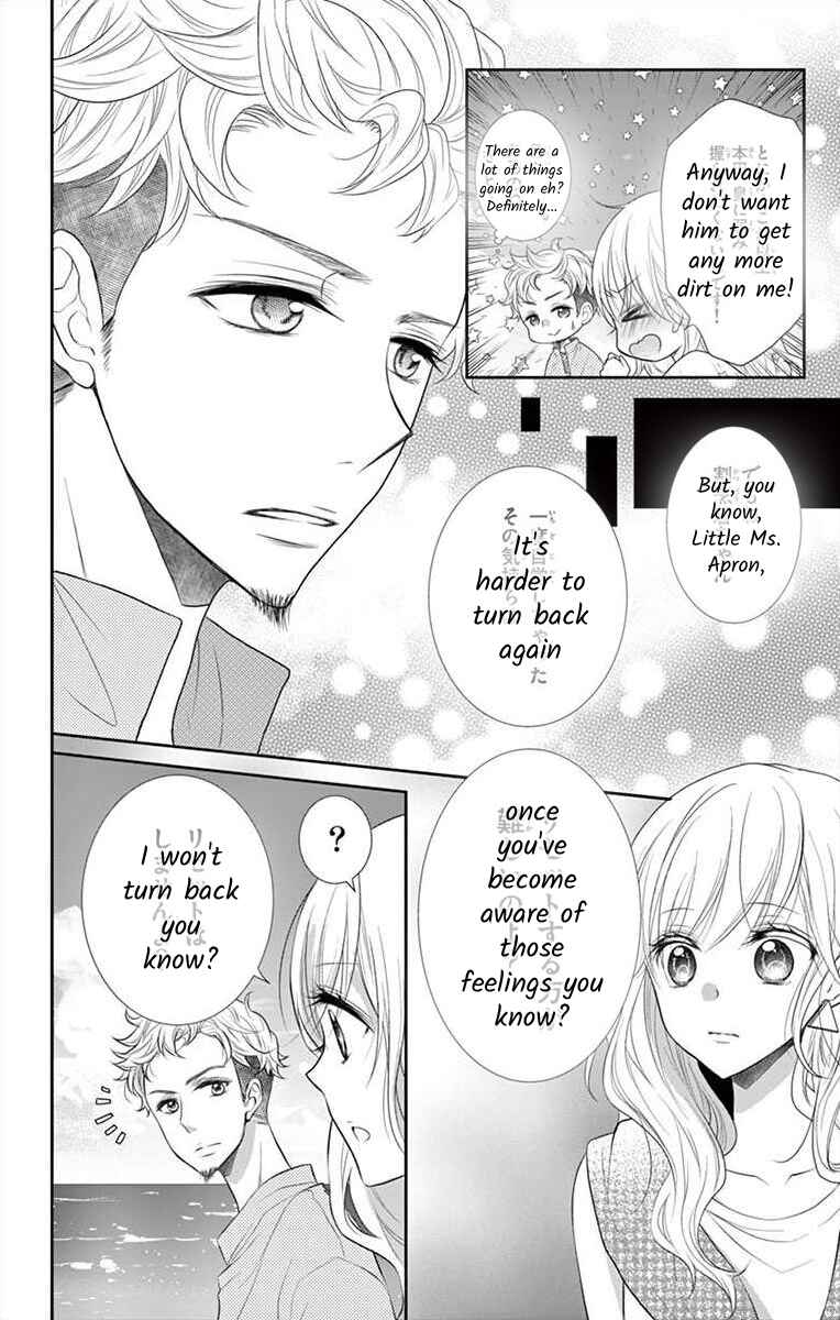 Page 20 Chapter 6 S Friend Complex