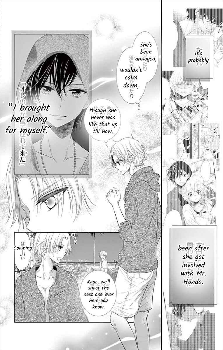 Page 24 Chapter 6 S Friend Complex