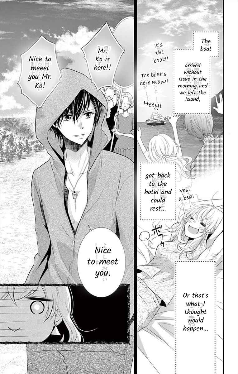 Page 3 Chapter 6 S Friend Complex