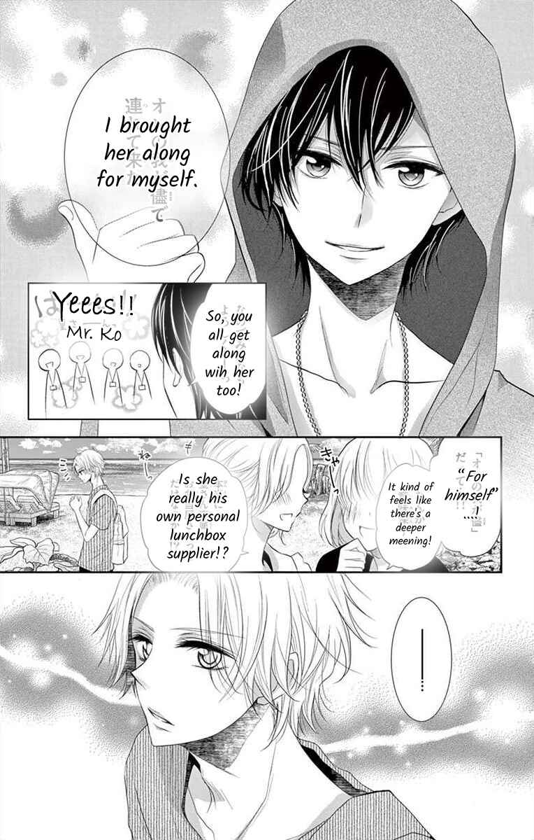 Page 7 Chapter 6 S Friend Complex