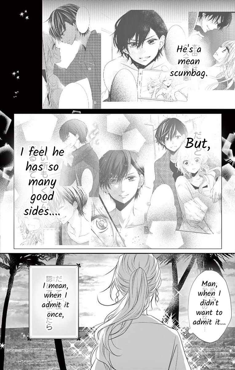 Page 12 Chapter 5 S Friend Complex