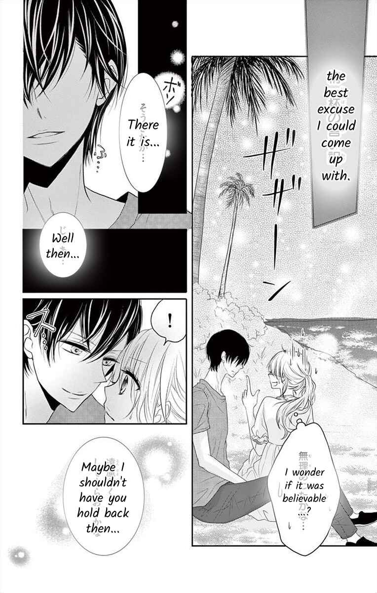 Page 17 Chapter 5 S Friend Complex