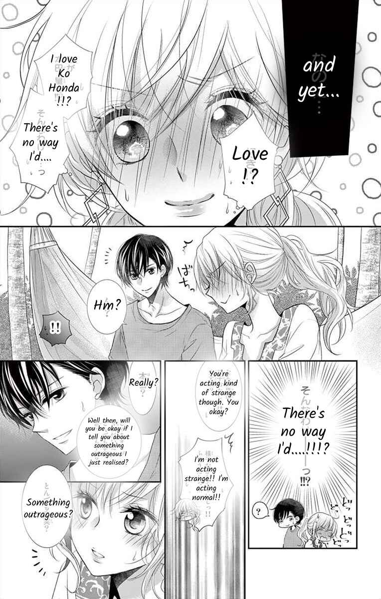 Page 3 Chapter 5 S Friend Complex