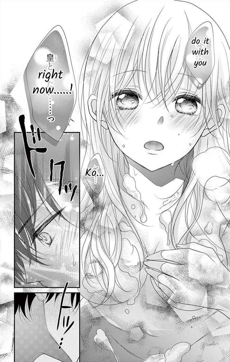 Page 18 Chapter 9 S Friend Complex