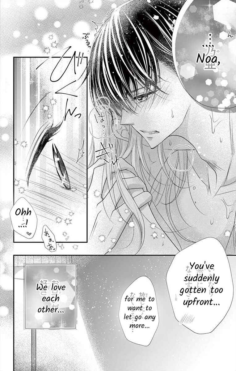 Page 22 Chapter 9 S Friend Complex