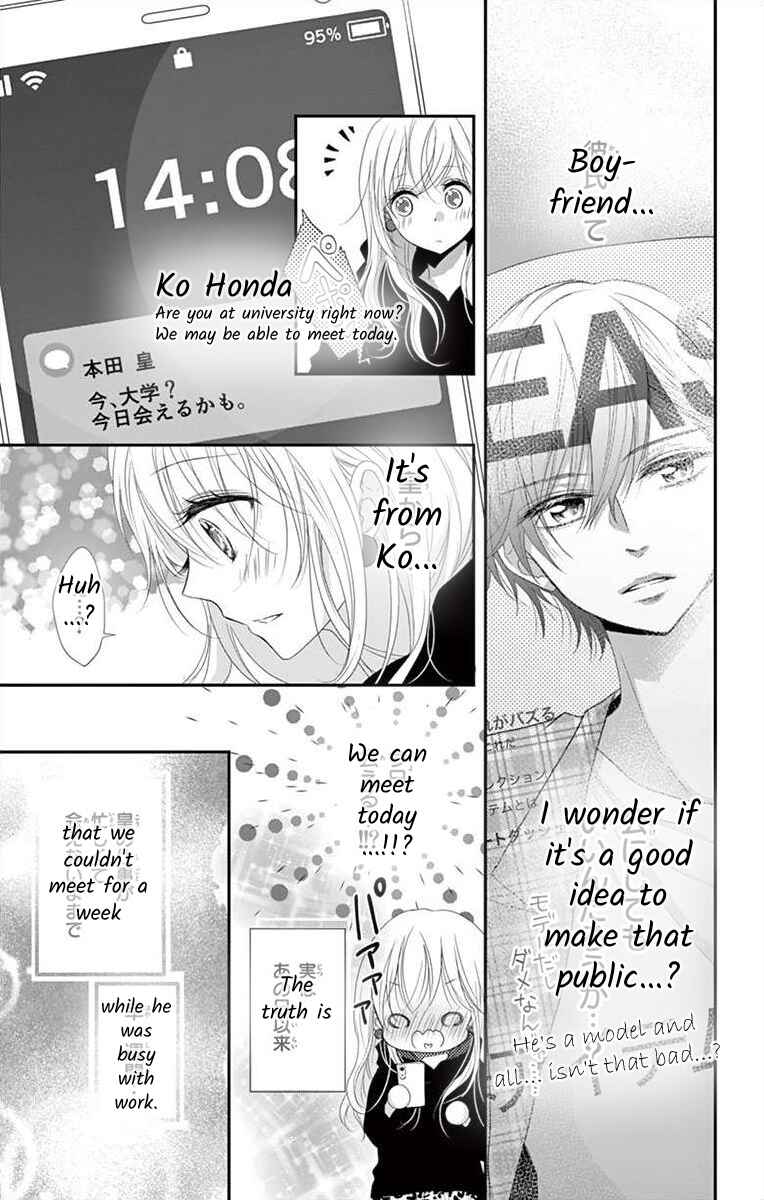 Page 25 Chapter 9 S Friend Complex
