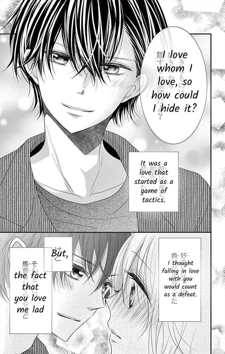 Page 33 Chapter 9 S Friend Complex