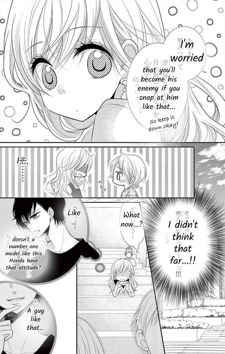 Page 14 Chapter 1 S Friend Complex