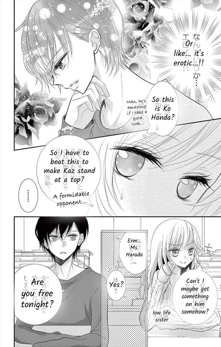 Page 17 Chapter 1 S Friend Complex