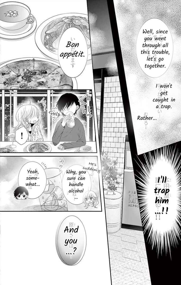 Page 19 Chapter 1 S Friend Complex