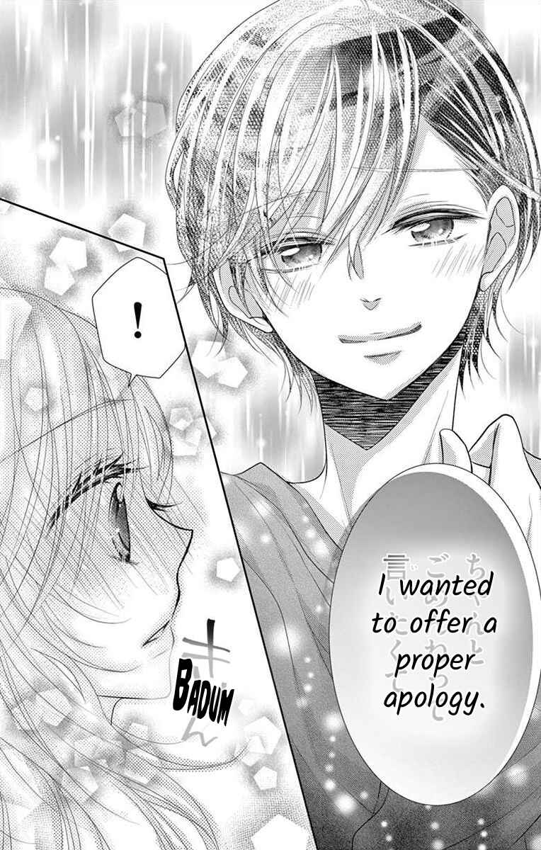 Page 23 Chapter 1 S Friend Complex
