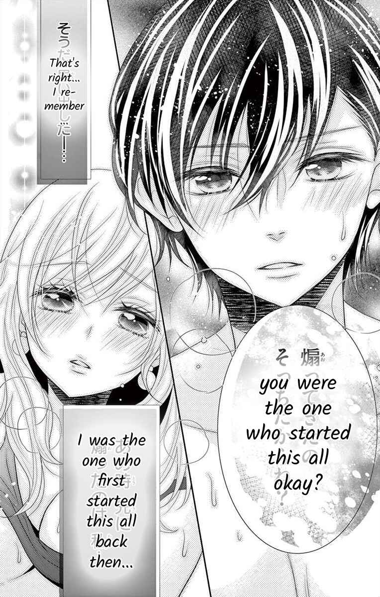 Page 27 Chapter 1 S Friend Complex