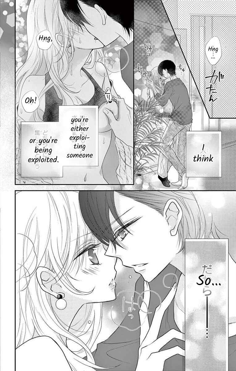 Page 3 Chapter 1 S Friend Complex