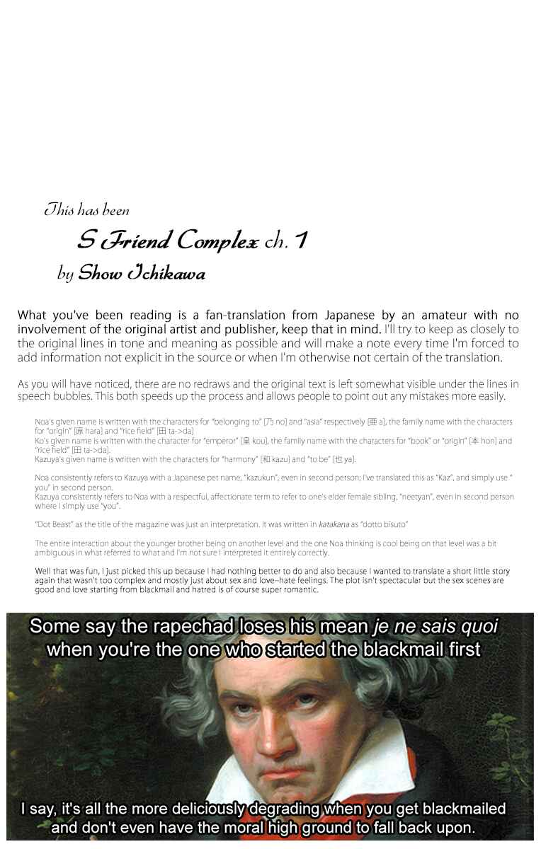 Page 33 Chapter 1 S Friend Complex