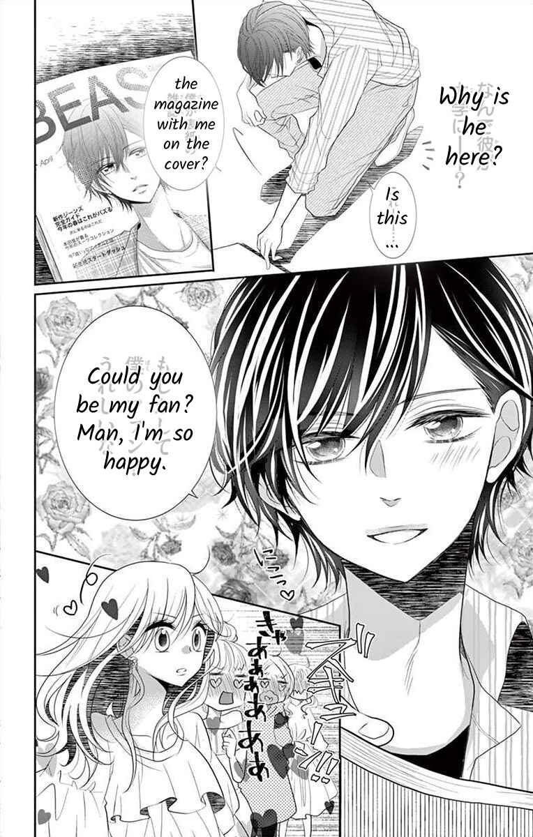 Page 9 Chapter 1 S Friend Complex