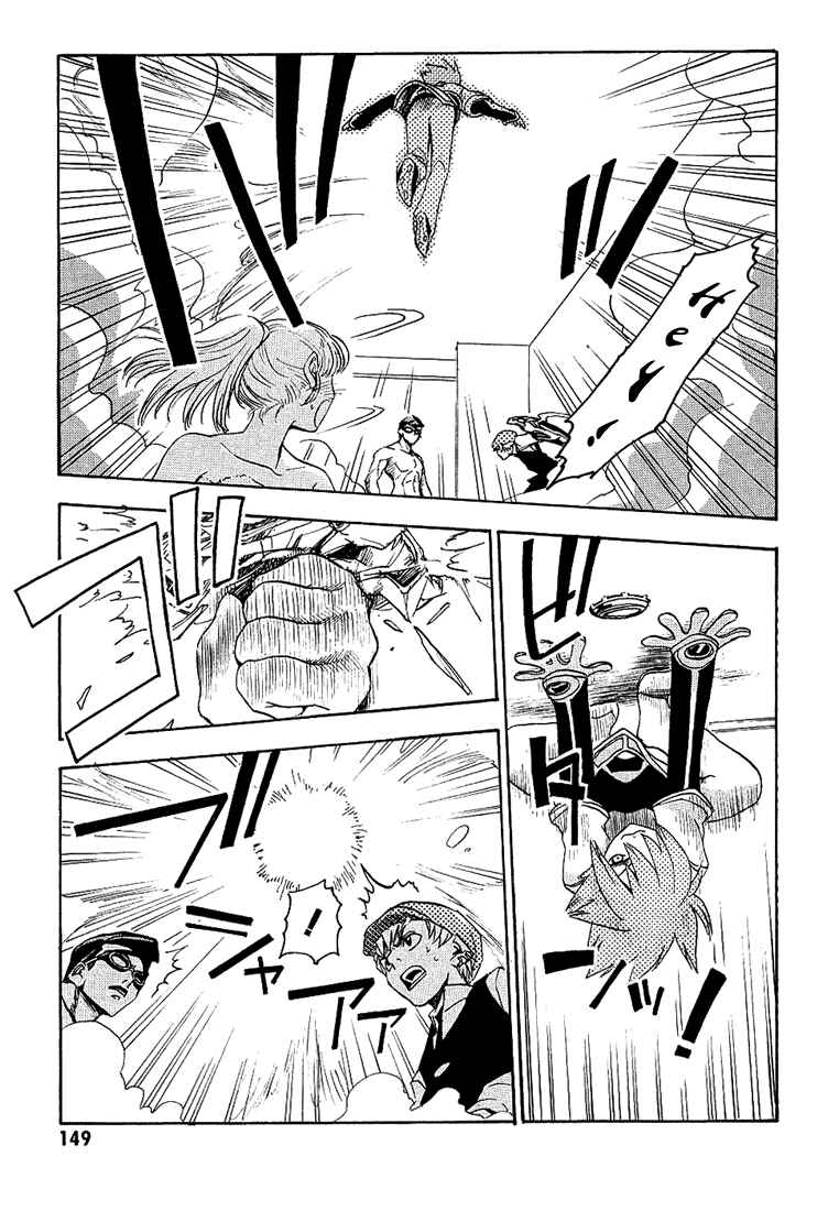 Page 11 Chapter 4 99 Happy Soul