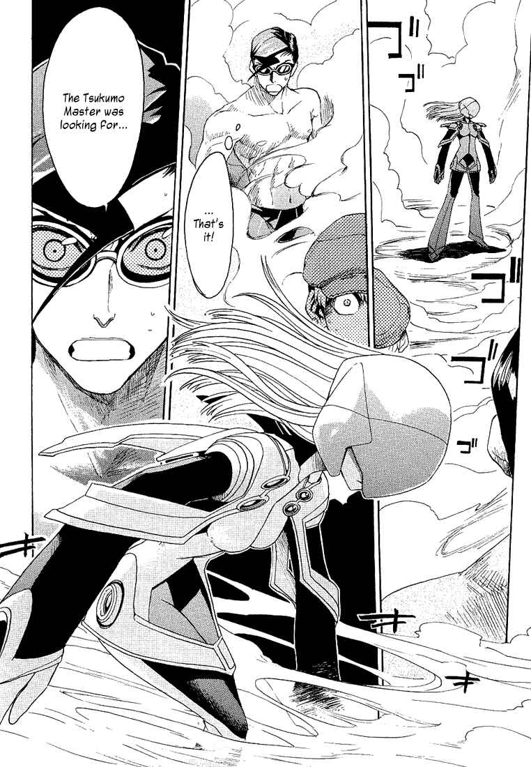 Page 25 Chapter 4 99 Happy Soul