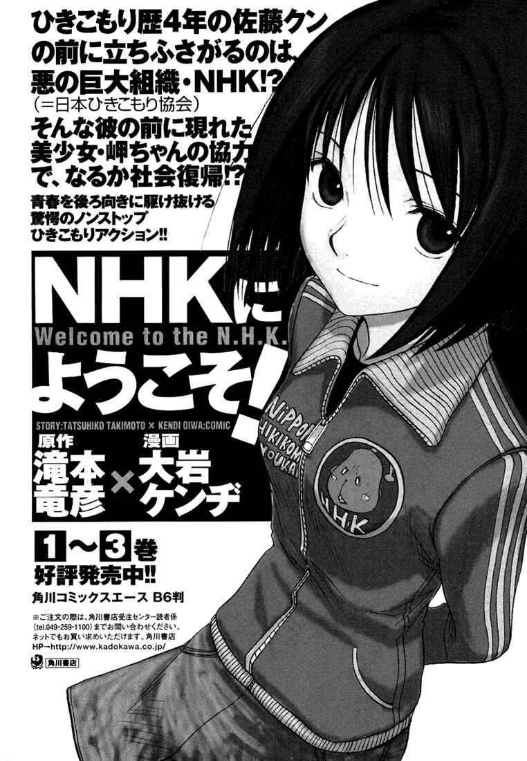 Page 38 Chapter 4 99 Happy Soul