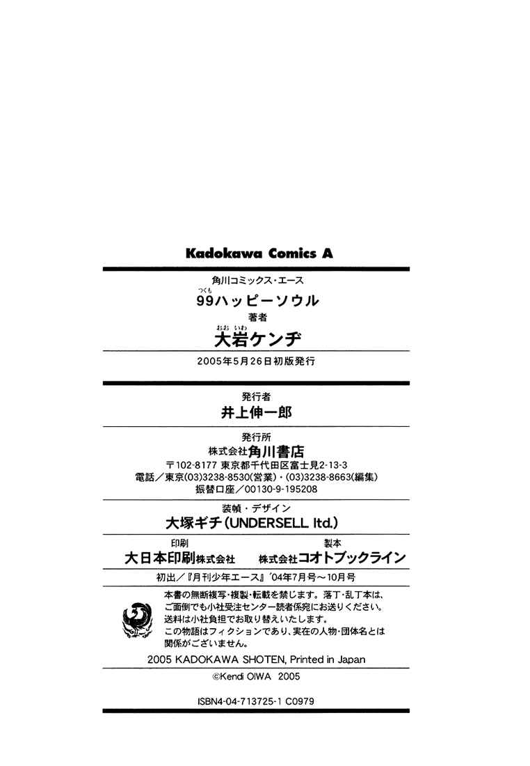 Page 40 Chapter 4 99 Happy Soul