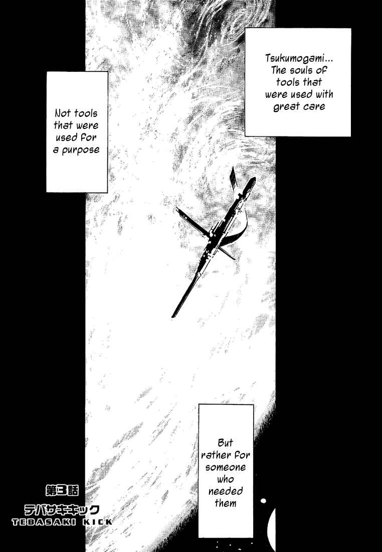 Page 1 Chapter 3 99 Happy Soul