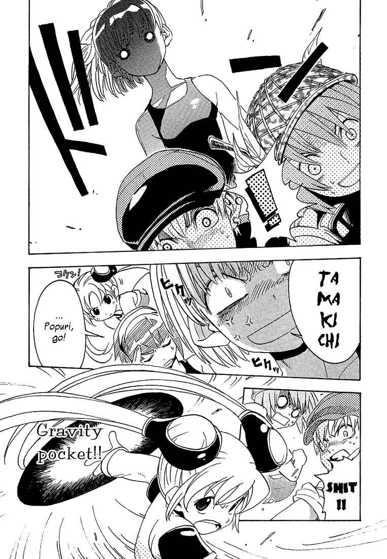 Page 24 Chapter 3 99 Happy Soul
